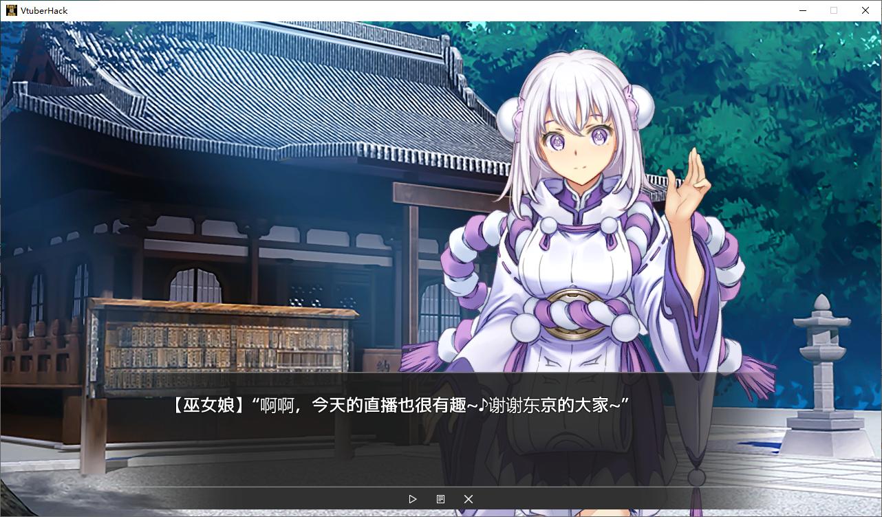 图片[2]-【日式3D/中文/动态】Vtuber Hack Append.1+2 DL官中版-糯五游戏网