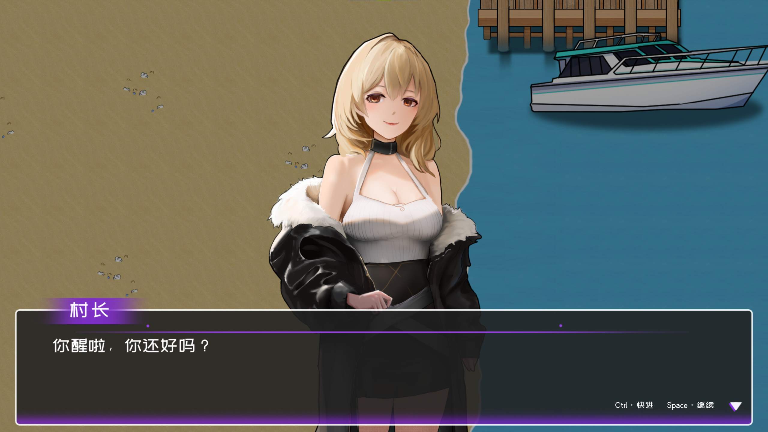 图片[2]-【日式SLG/中文】黄毛漂流记 v1.6 steam官中步兵版-糯五游戏网