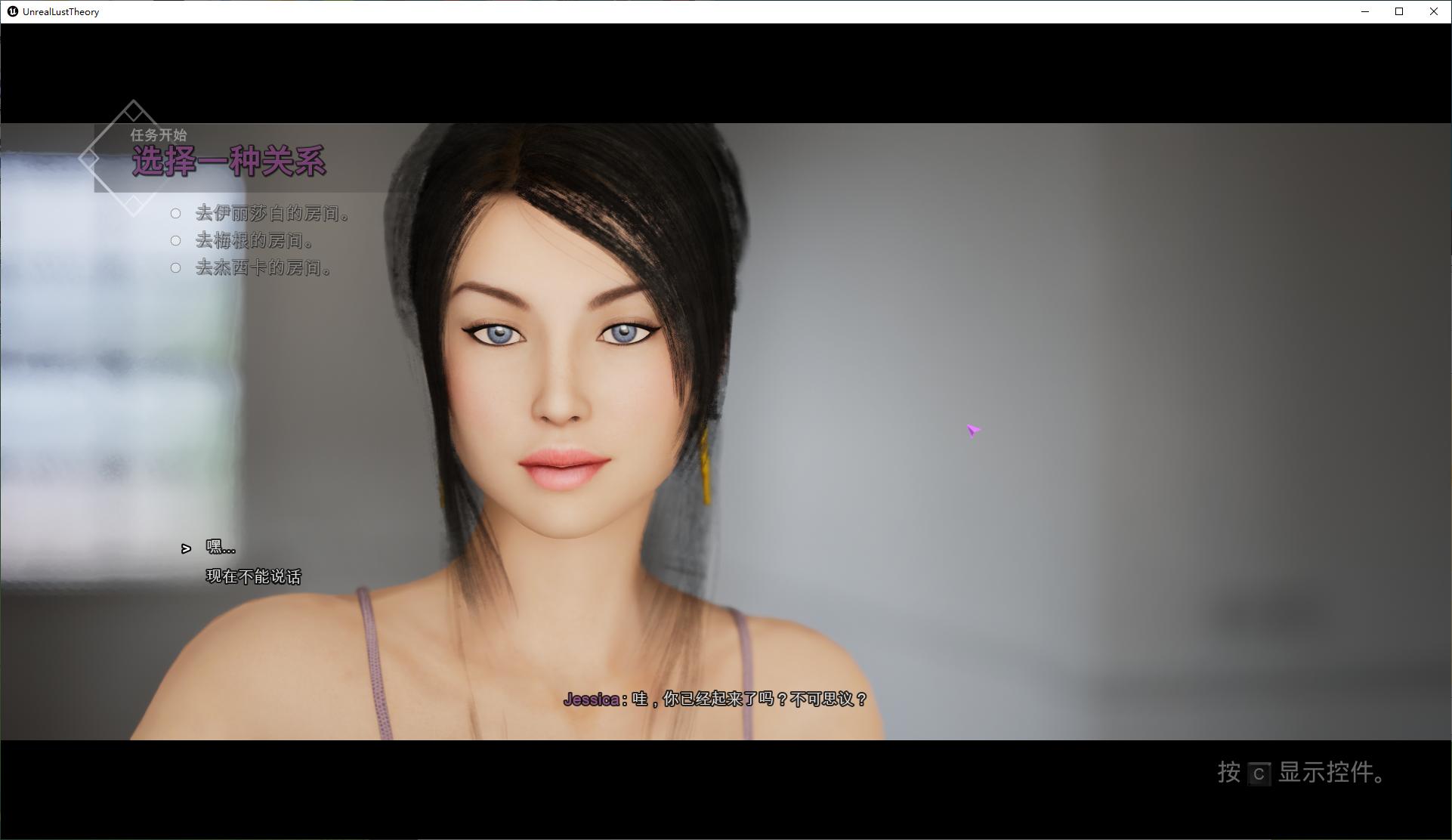 图片[3]-【欧美3D/中文/CV】Unreal Lust Theory0.3.4 steam官中版-糯五游戏网