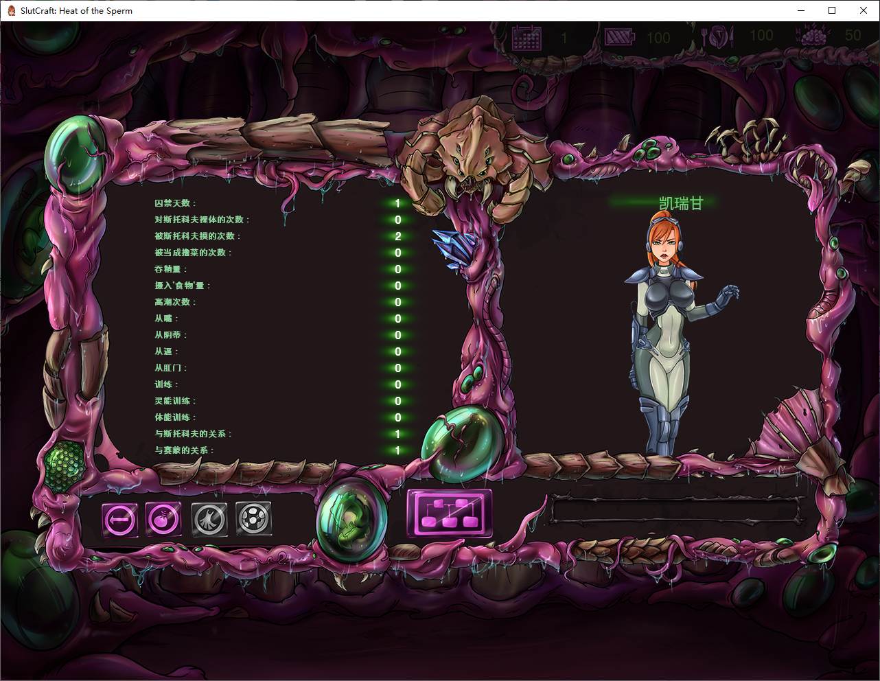 图片[4]-【欧美SLG/中文/动态】SlutCraft Heat of the Sperm v0.42 安卓+PC 官中步兵版-糯五游戏网