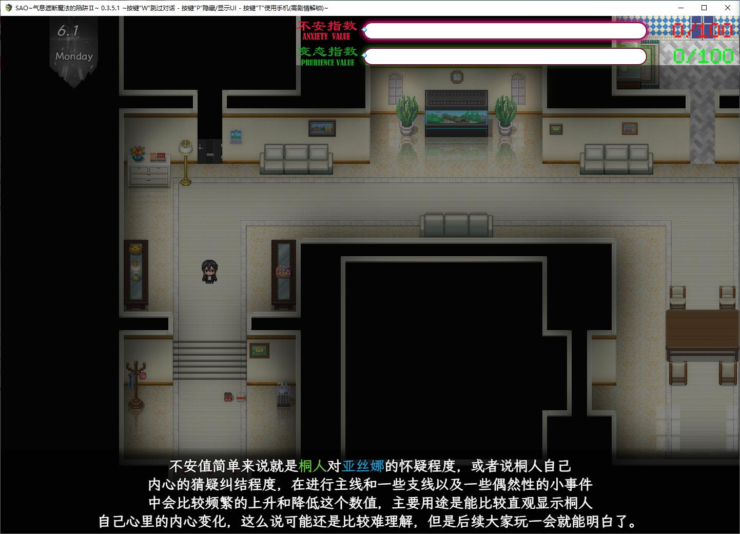 图片[3]-【日式RPG/中文/全动态】SAO~气息遮断魔法的陷阱Ⅱ v0.55 最新中文版-糯五游戏网