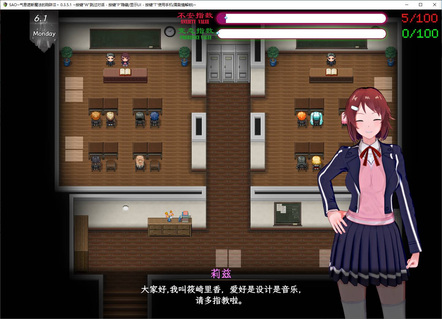 图片[4]-【日式RPG/中文/全动态】SAO~气息遮断魔法的陷阱Ⅱ v0.55 最新中文版-糯五游戏网