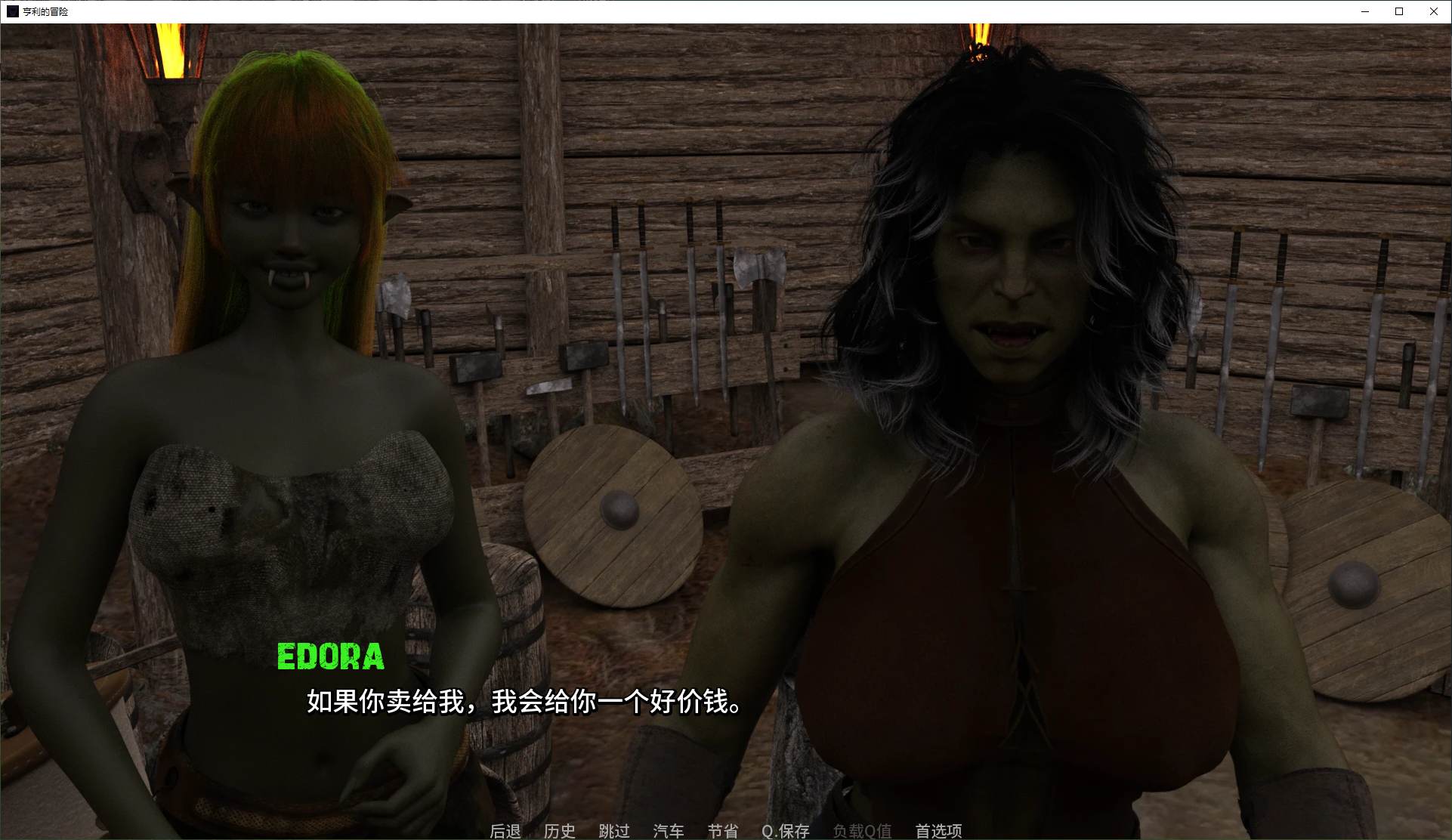 图片[5]-【欧美SLG/中文/动态】亨利的冒险 v0.8 安卓+PC 最新中文版-糯五游戏网