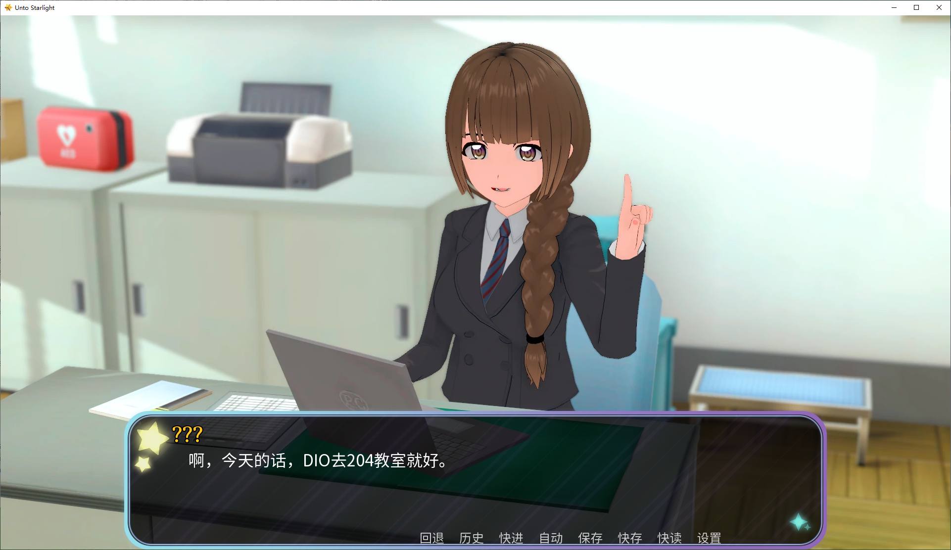 图片[2]-【亚洲SLG/中文/动态】走向星光 v0.1.7 安卓+PC 最新中文版-糯五游戏网