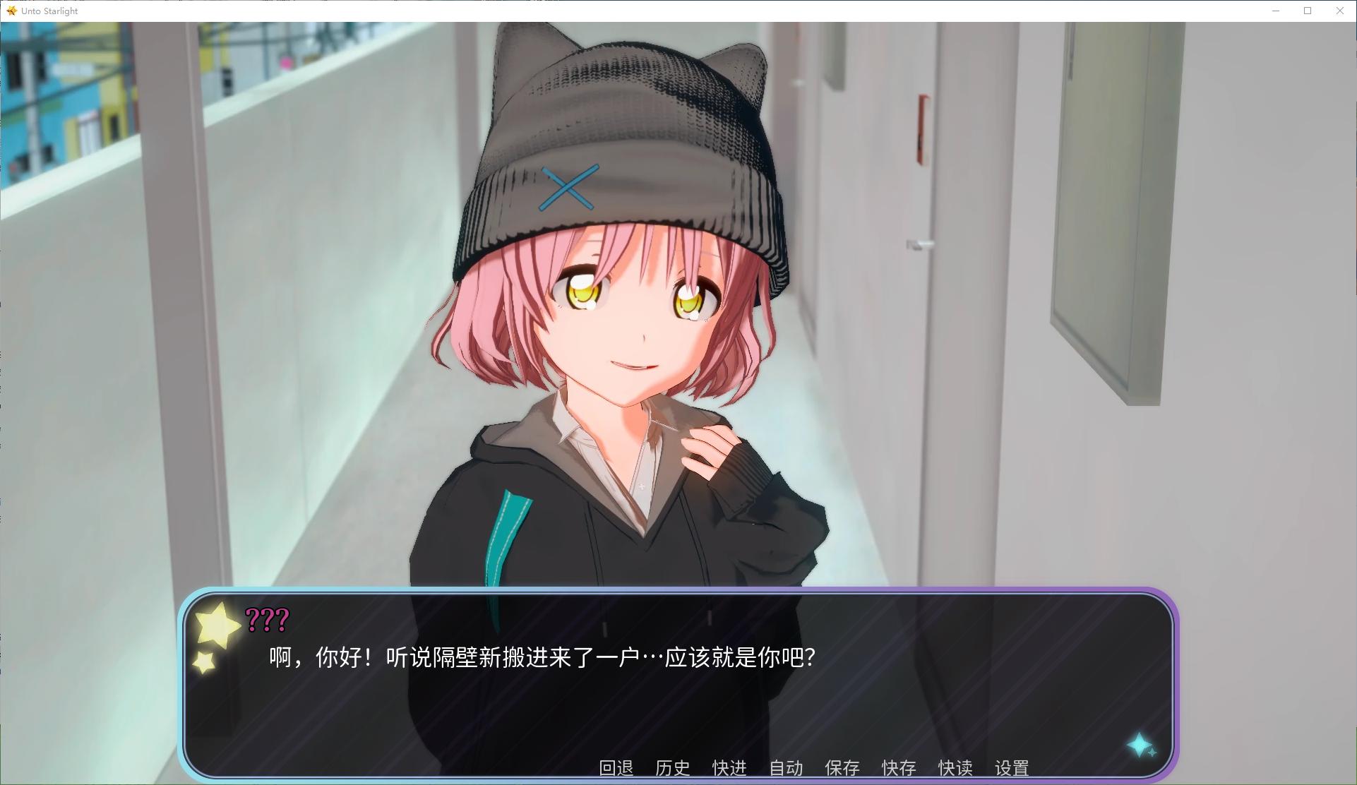 图片[4]-【亚洲SLG/中文/动态】走向星光 v0.1.3 安卓+PC 最新中文版-糯五游戏网