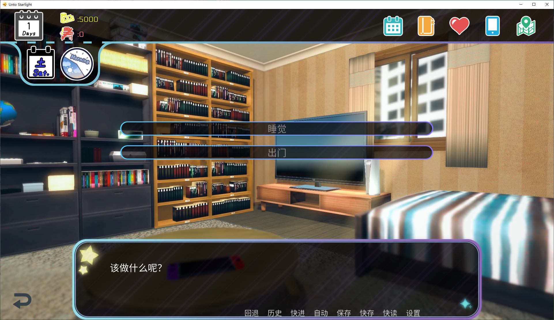 图片[5]-【亚洲SLG/中文/动态】走向星光 v0.1.3 安卓+PC 最新中文版-糯五游戏网
