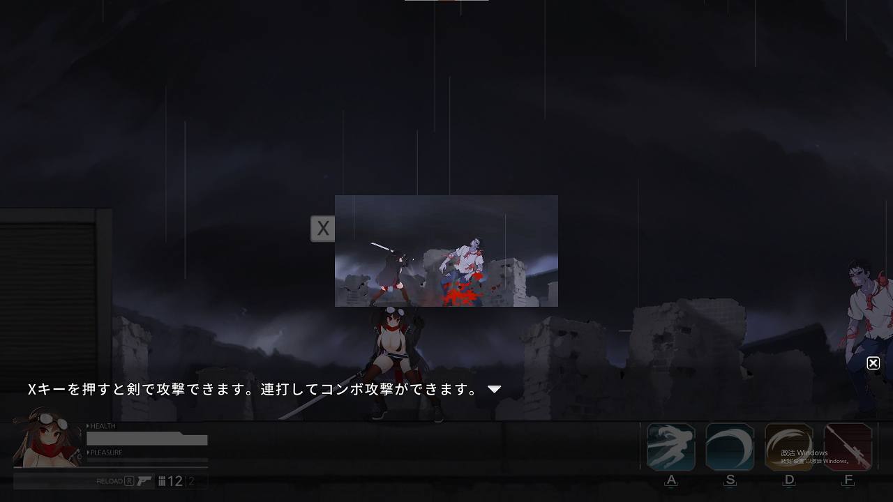 图片[3]-【日式ACT/中文/动态】塞纳计划 v0.784 最新中文版-糯五游戏网