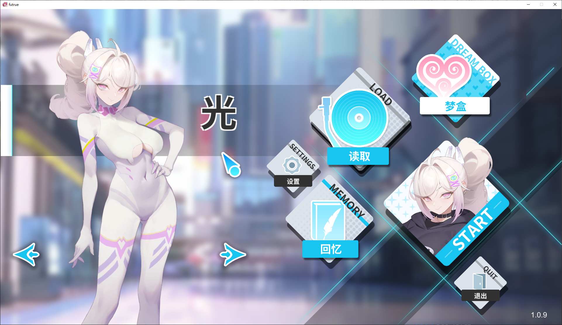幻欲游乐园2 经营SLG中文全动态 官中步兵版_黄油圈