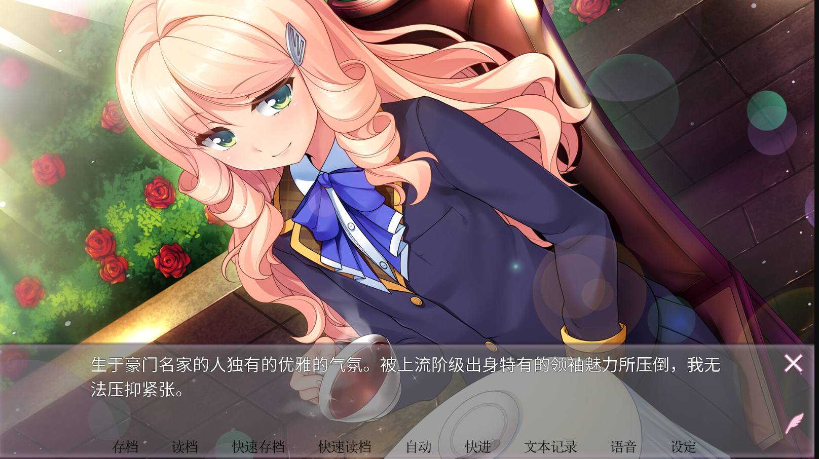 图片[3]_[男娘ADV/中文/CV] 女装百合畑 Steam 官方中文版_黄油圈