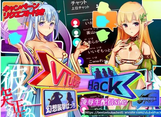 图片[1]-【日式3D/中文/动态】Vtuber Hack Append.1+2 DL官中版-糯五游戏网