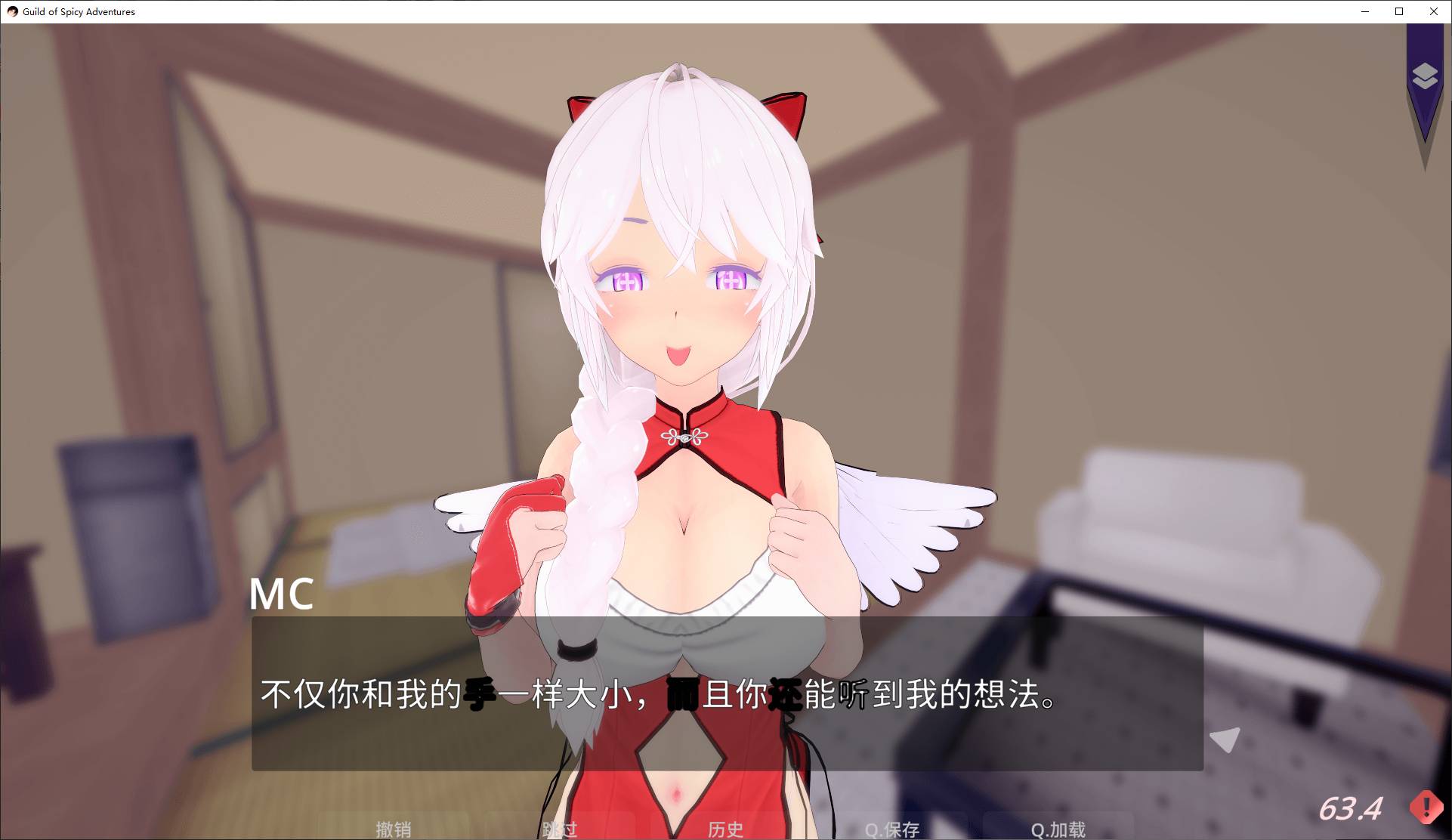 图片[2]-【欧美SLG/中文/动态】辣妹冒险工会 v70.4  最新官中版-糯五游戏网