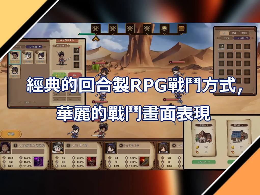 图片[4]-【经营SLG/中文】奧斯洛海傳説2 霸者誕生 DL官中版-糯五游戏网