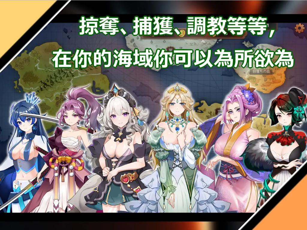 图片[5]-【经营SLG/中文】奧斯洛海傳説2 霸者誕生 DL官中版-糯五游戏网