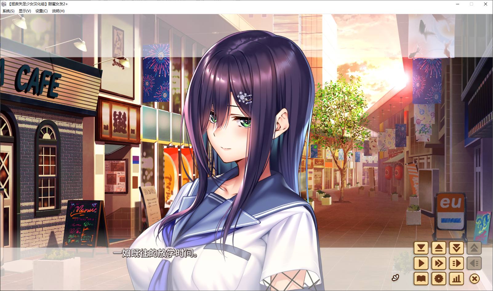 图片[2]_日式美少女游戏《甜蜜女友2+》中文动态画面精翻汉化版_黄油圈