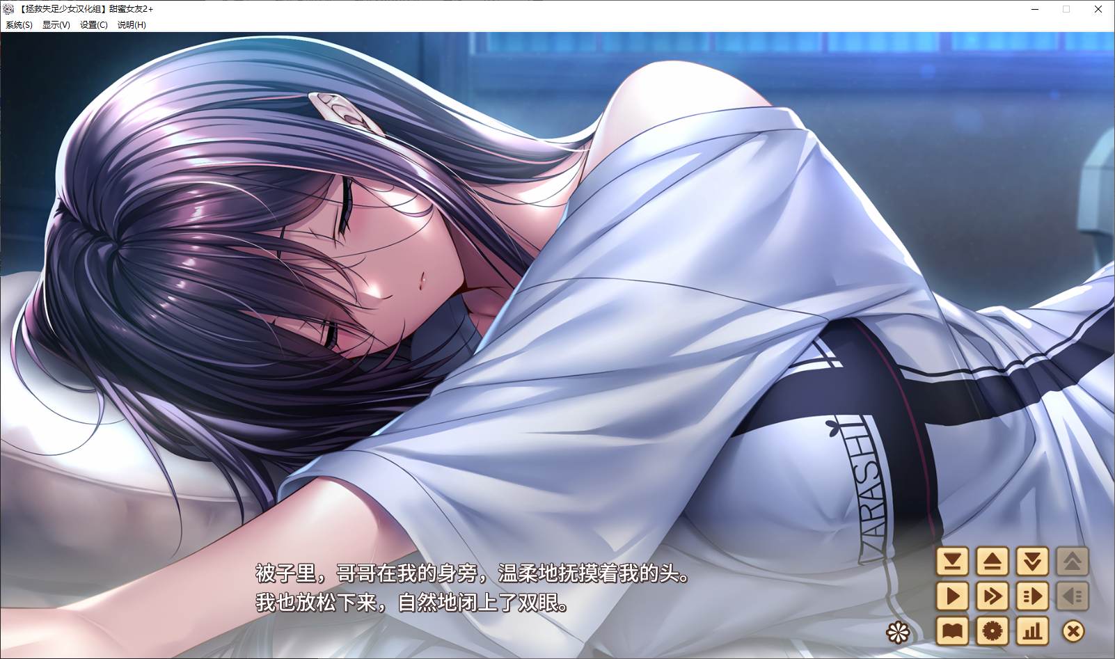 图片[3]_日式美少女游戏《甜蜜女友2+》中文动态画面精翻汉化版_黄油圈