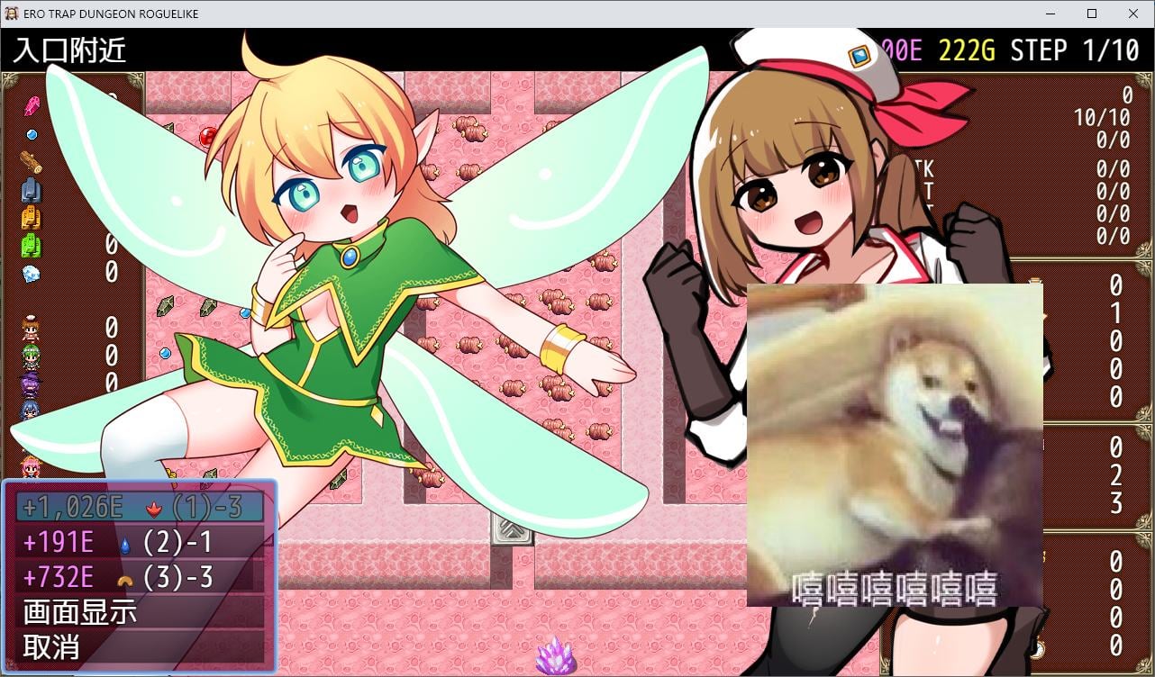 图片[3]-【日式RPG/中文】色色陷阱地牢ROGUELIKE 官中正式版-糯五游戏网