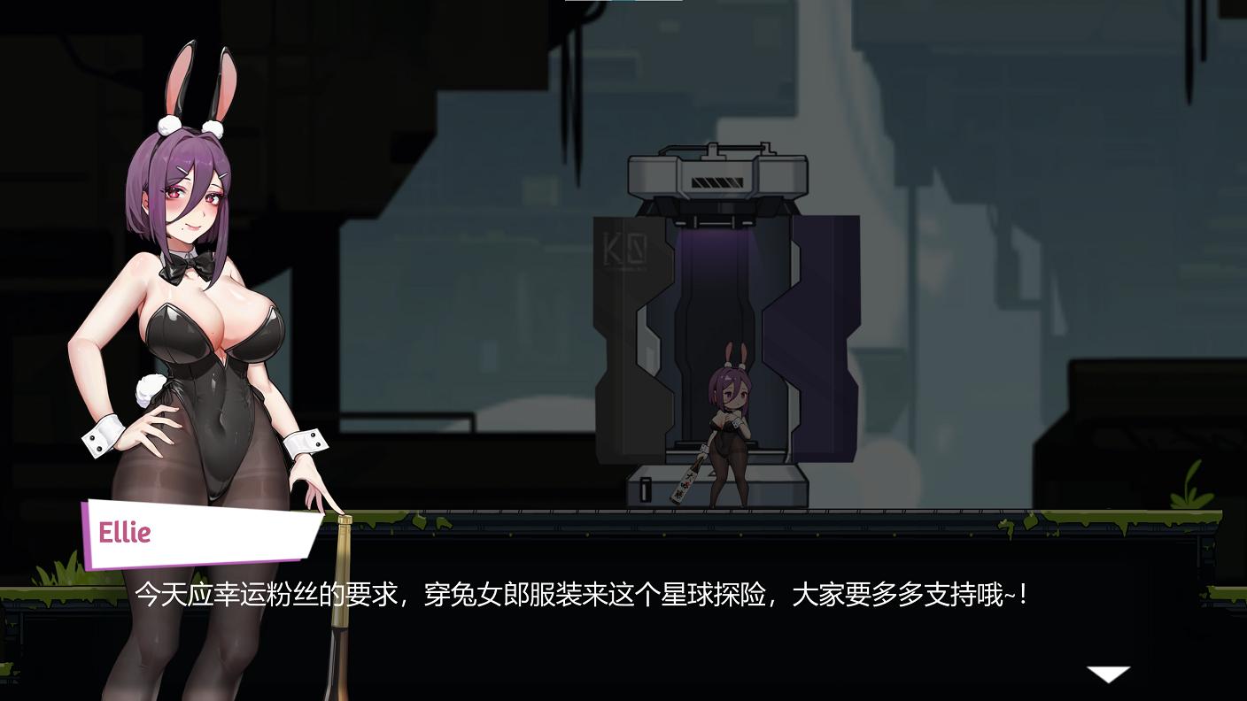 图片[3]-【日式ACT/中文/动态】兔女郎的奇妙外星冒险 DL官中版-糯五游戏网