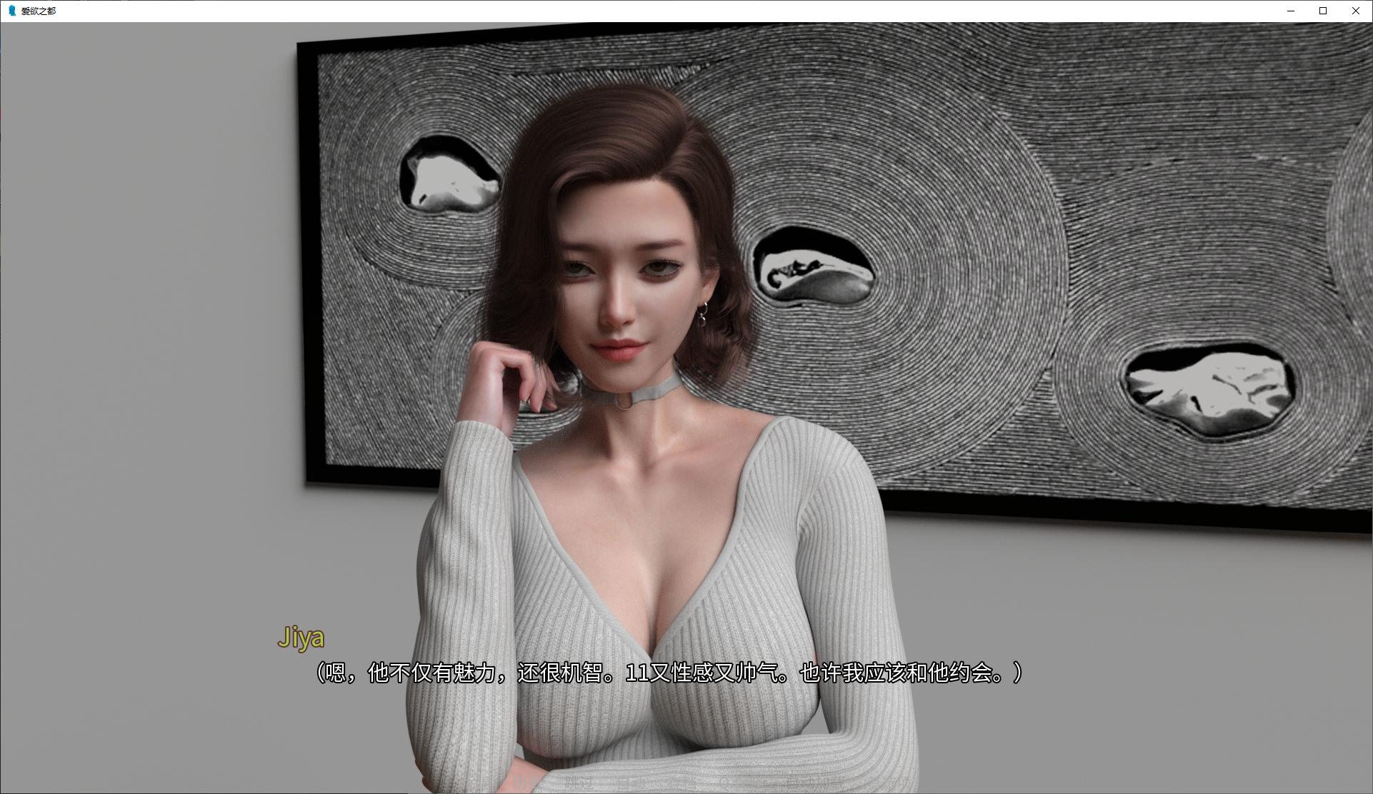 图片[3]-【欧美SLG/中文/全动态】爱欲之都 V0.1.4.2 官中步兵版-糯五游戏网