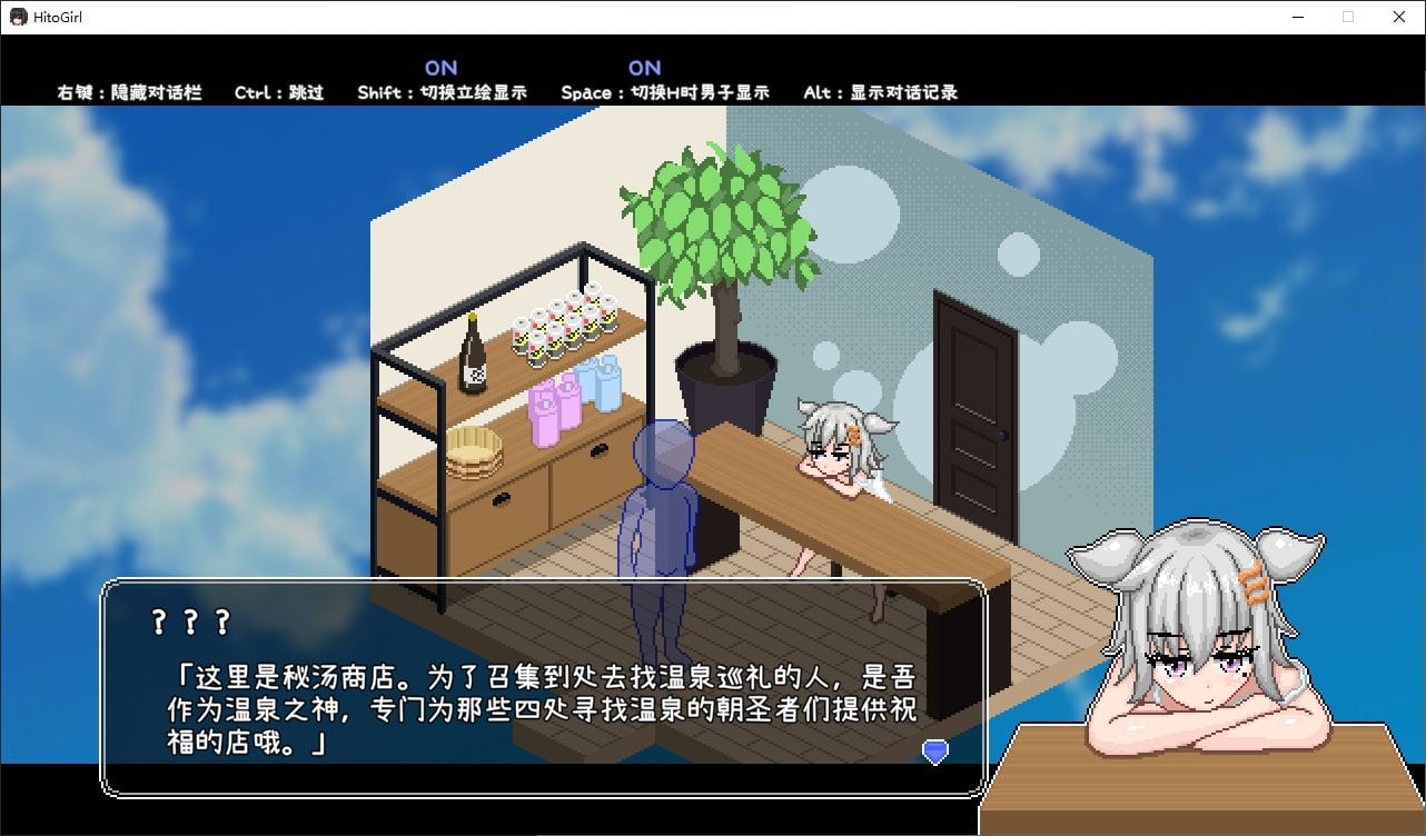 图片[2]-【像素SLG/中文/动态】秘汤女孩 官中步兵版-糯五游戏网