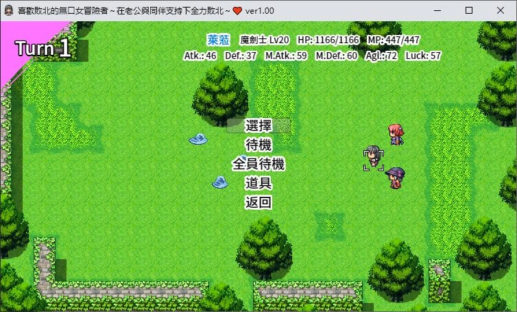 图片[1]-【日式SRPG/中文】喜欢败北的女冒险者~在老公跟同伴的支持下全力败北 DL官中版【450M/新作】-糯五游戏网