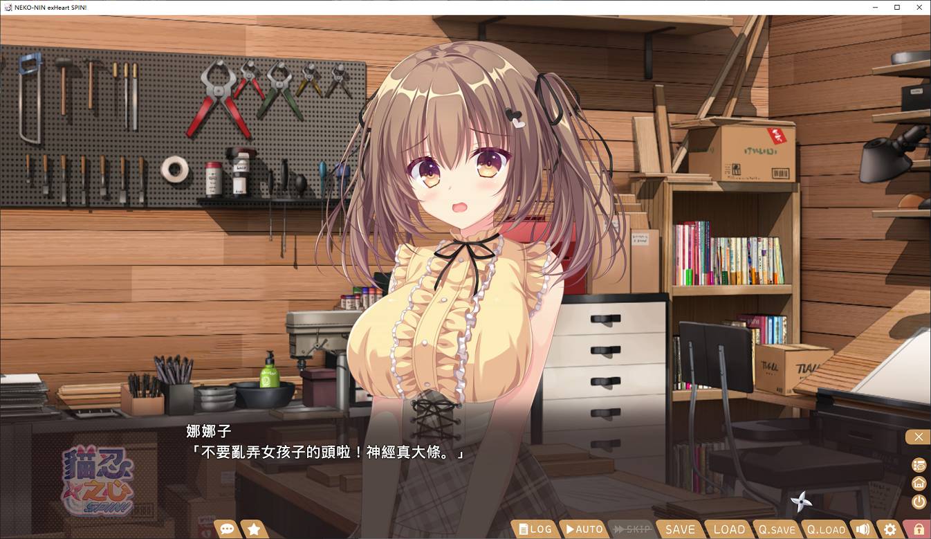 图片[3]-【日式ADV/中文/CV】NEKO-NIN exHeart SPIN! 官中步兵版【1.8G/新作】-糯五游戏网