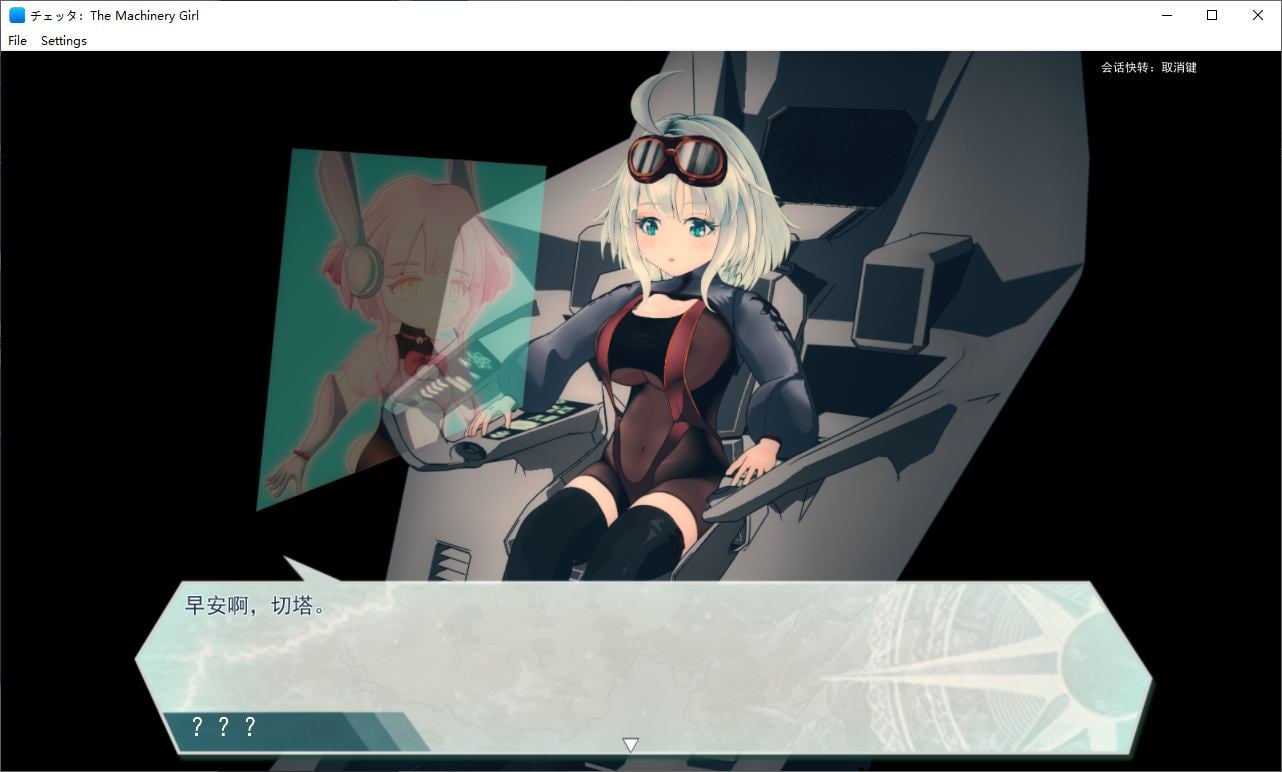 图片[2]-【日式RPG/汉化/动态】チェッタThe Machinery Girl 机翻汉化版-糯五游戏网