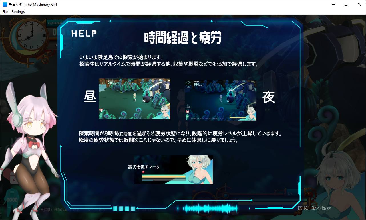 图片[4]-【日式RPG/汉化/动态】チェッタThe Machinery Girl 机翻汉化版-糯五游戏网