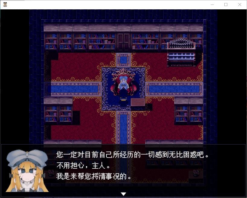 图片[2]_《杀死童话》v0.9日式RPG汉化完整版_黄油圈