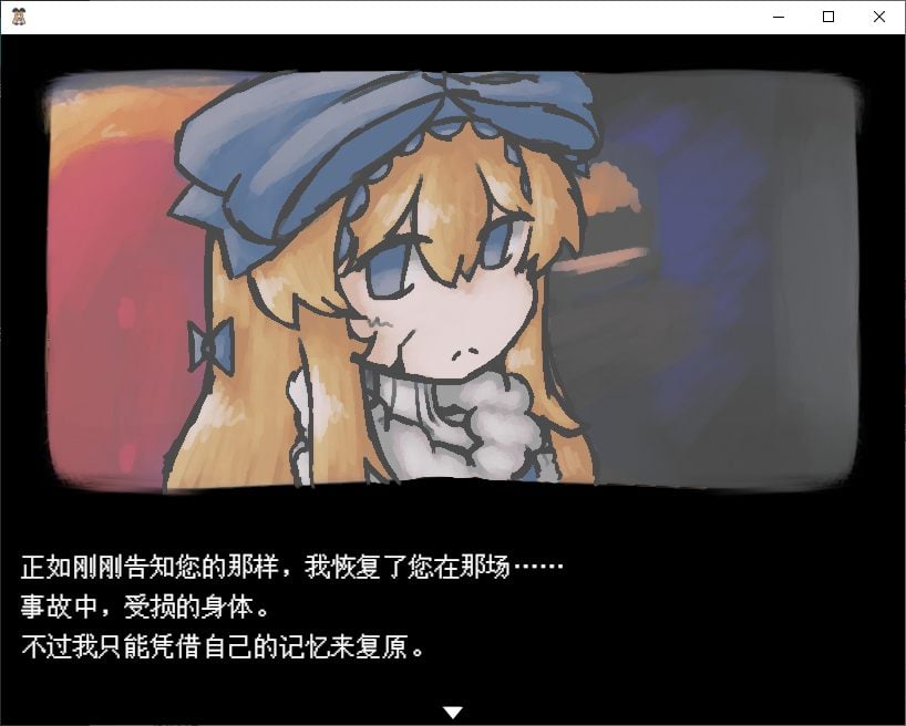 图片[3]_《杀死童话》v0.9日式RPG汉化完整版_黄油圈