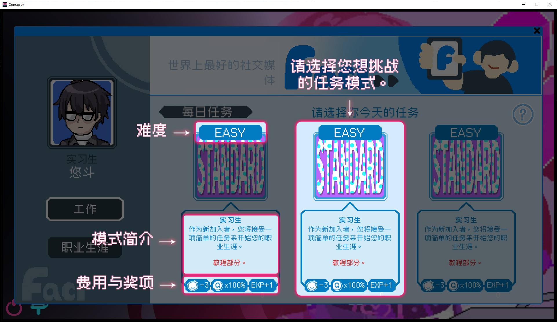 图片[2]-【经营SLG/中文/动态】社群审查 v2.0 官中测试版-糯五游戏网