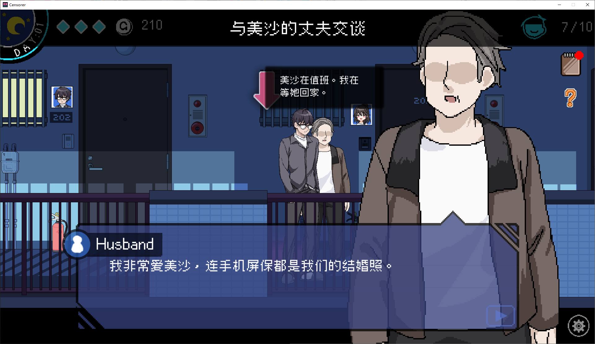 图片[4]-【经营SLG/中文/动态】社群审查 v2.0 官中测试版-糯五游戏网