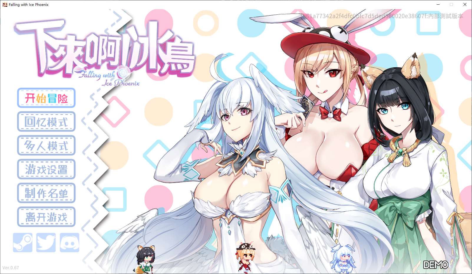动作ACT中文版：下来啊！冰鸟——是男人就下一百层（官中测试）_黄油圈