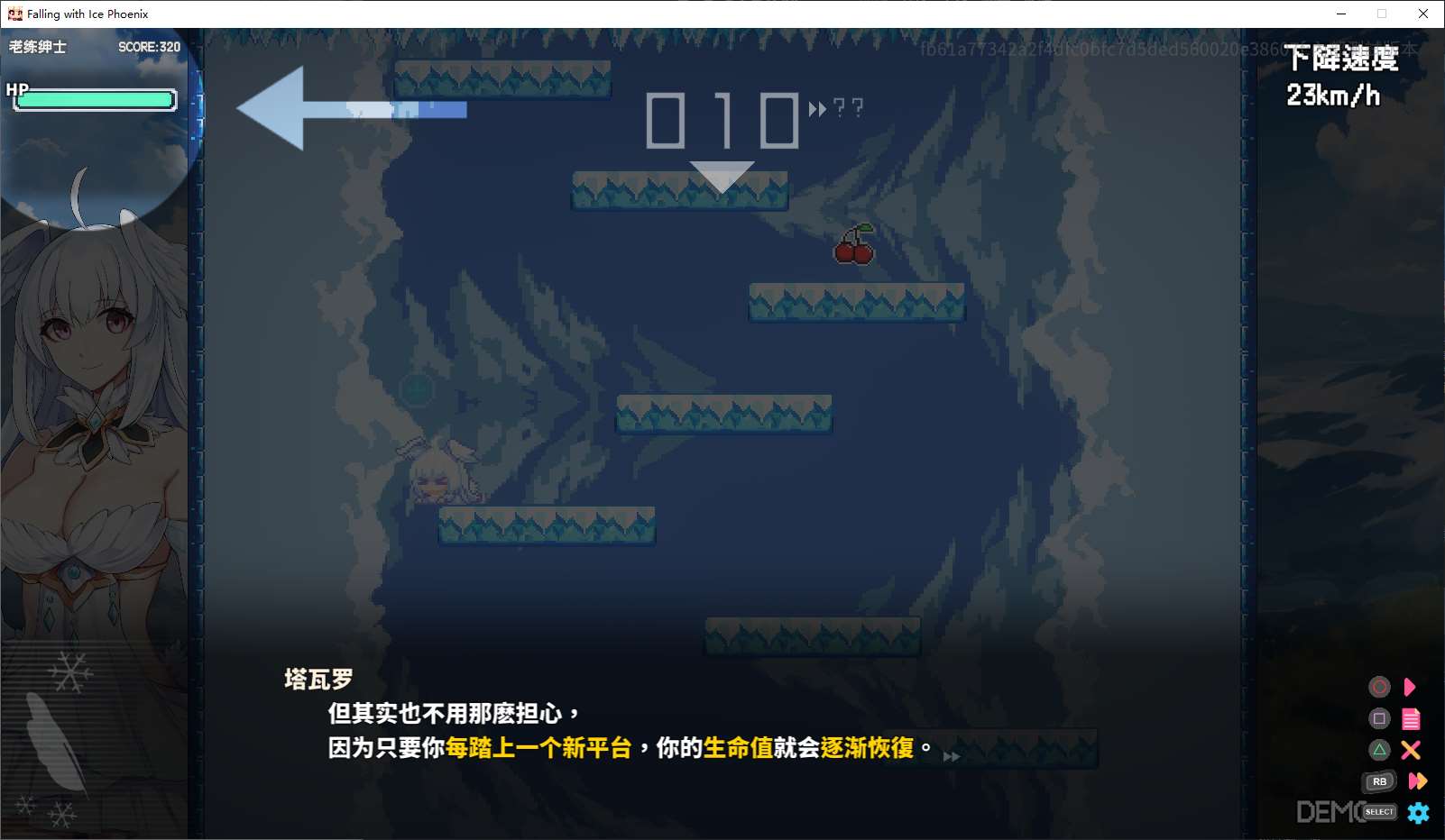 图片[3]_动作ACT中文版：下来啊！冰鸟——是男人就下一百层（官中测试）_黄油圈