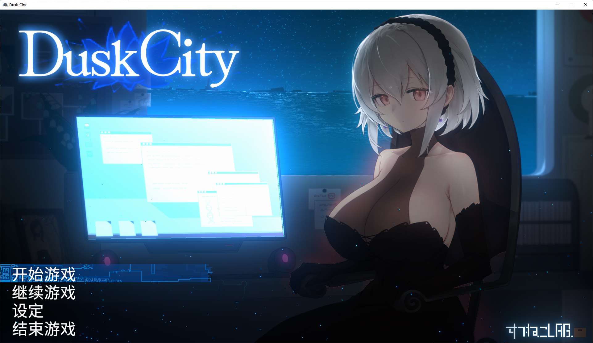 图片[1]-【日式ACT/中文/动态】DECOY 群青の魔女 steam官中版-糯五游戏网