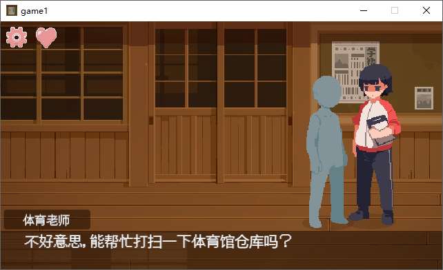 图片[2]-【像素SLG/汉化/动态】与青春期黑发少女的密室H！机翻汉化版-糯五游戏网
