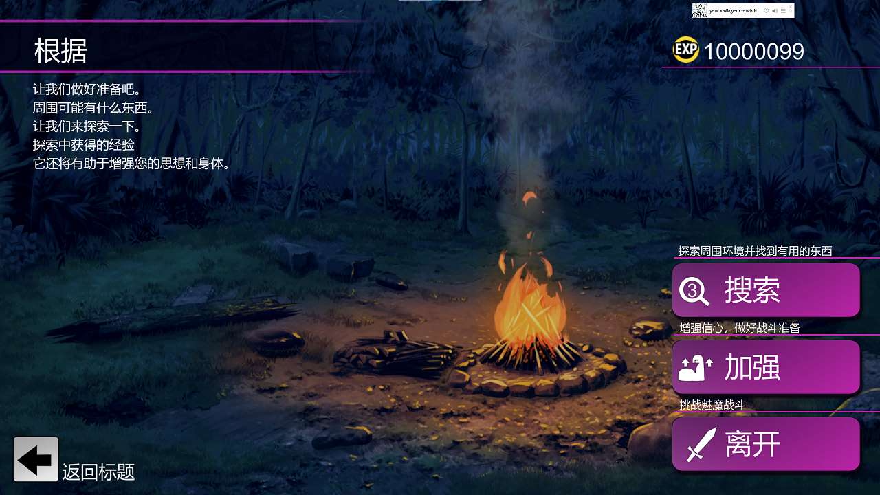 图片[2]-【日式SLG/中文/动态】[抖M]淫魔迷宮～Succubus Dungeon～ 外伝 官中版-糯五游戏网