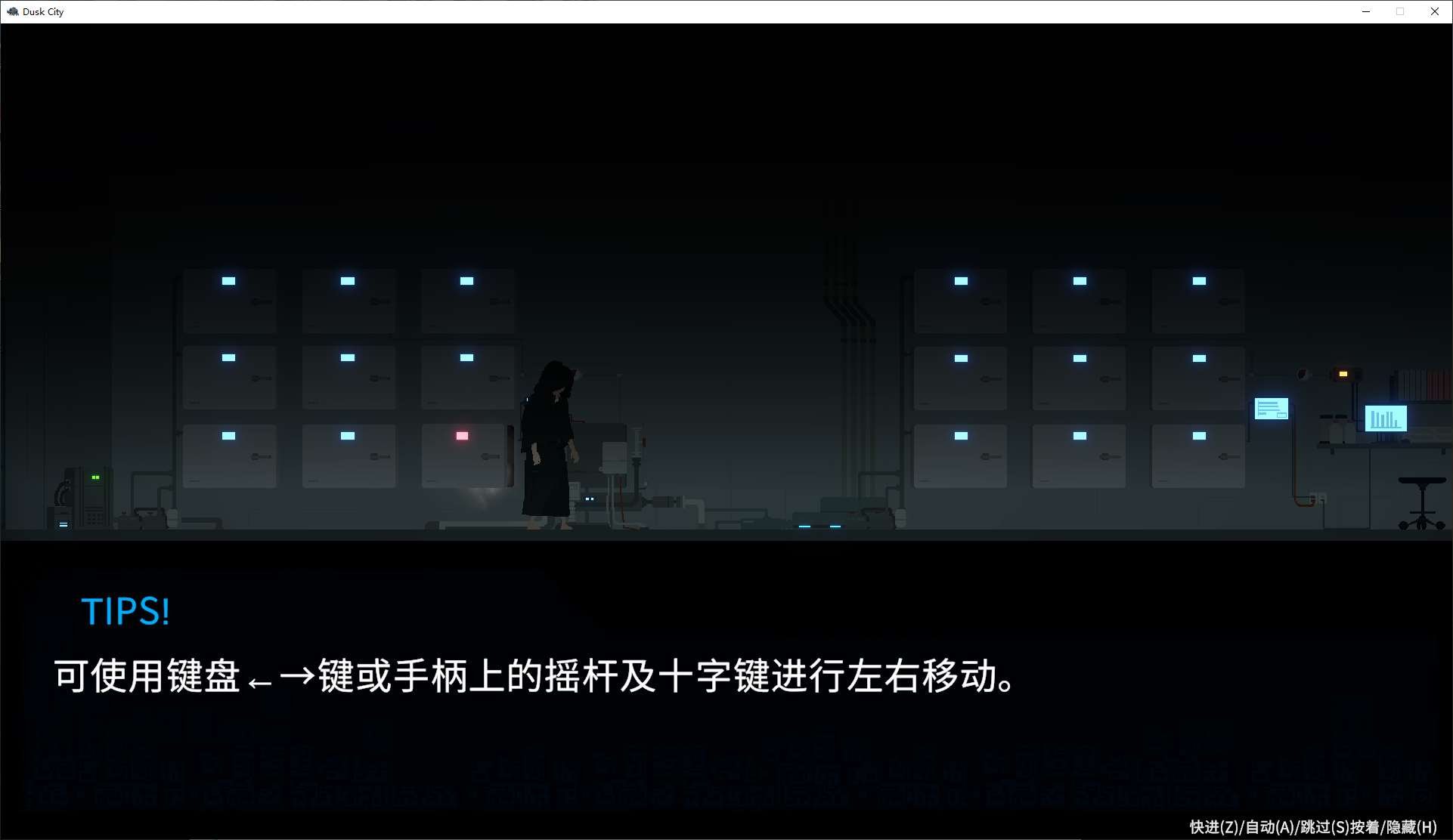 图片[2]-【日式ACT/中文/动态】DECOY 群青の魔女 steam官中版-糯五游戏网
