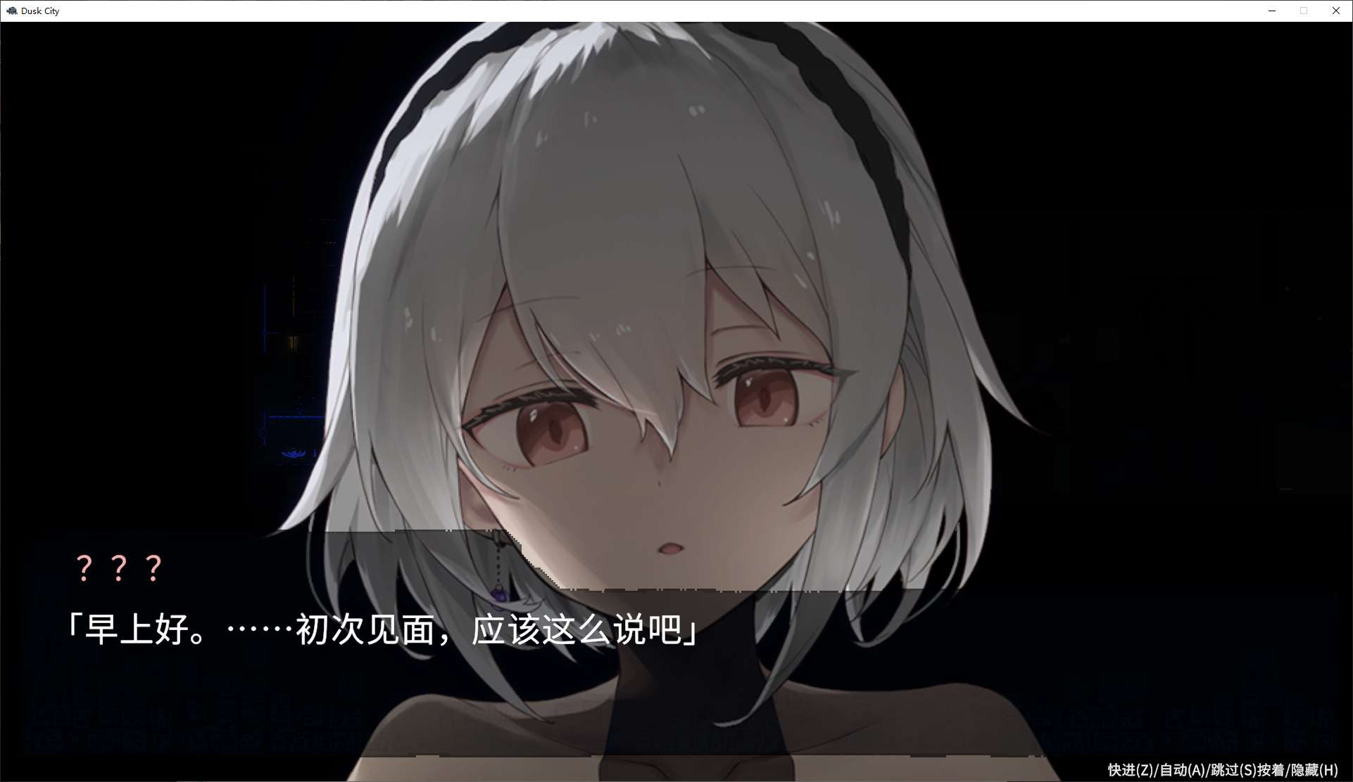 图片[3]-【日式ACT/中文/动态】DECOY 群青の魔女 steam官中版-糯五游戏网