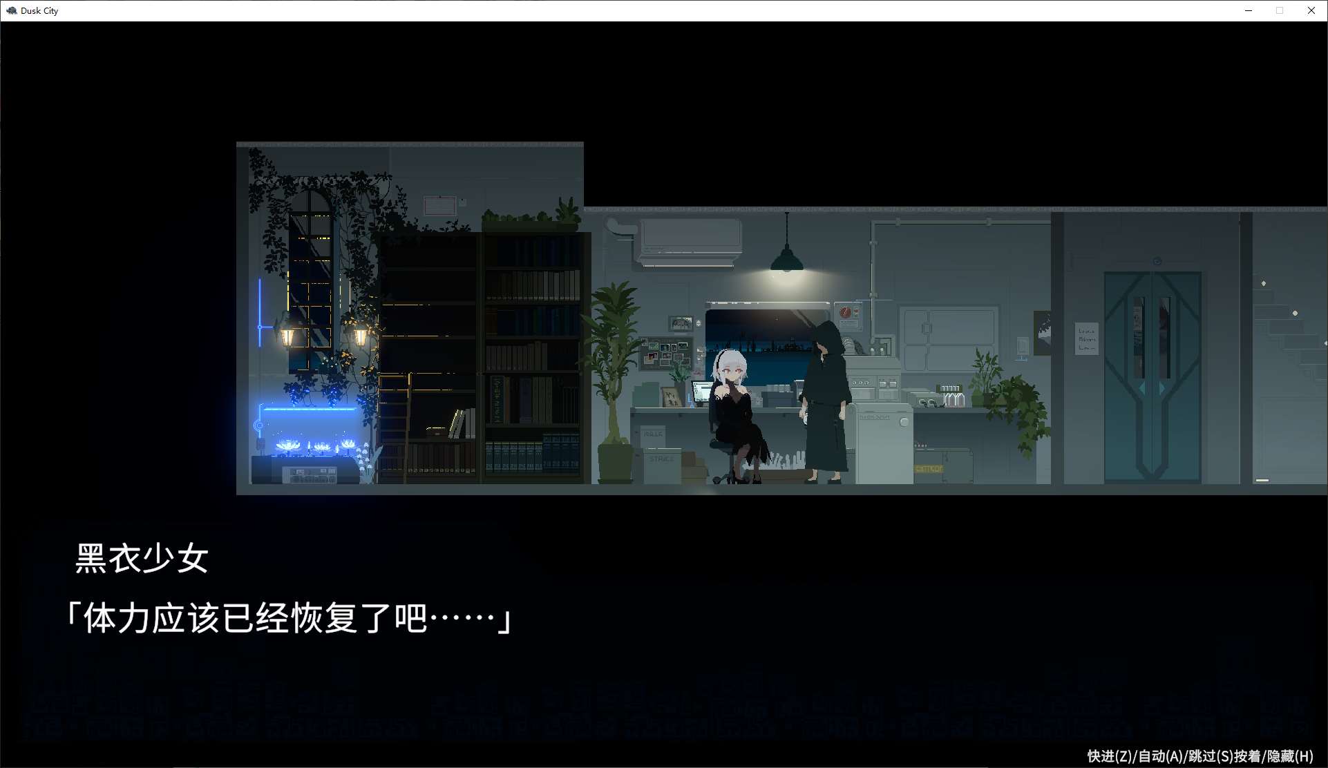 图片[4]-【日式ACT/中文/动态】DECOY 群青の魔女 steam官中版-糯五游戏网