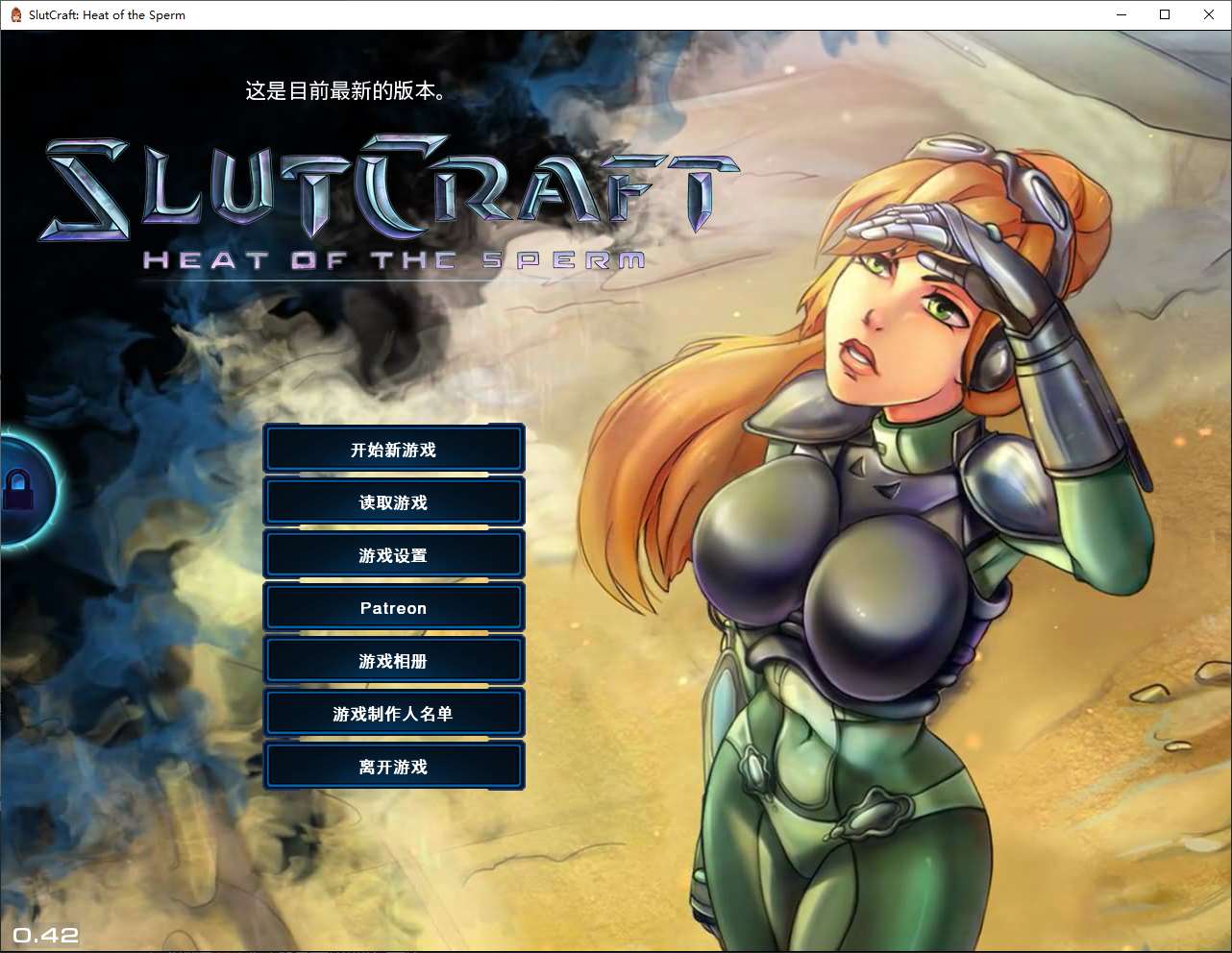 图片[1]-【欧美SLG/中文/动态】SlutCraft Heat of the Sperm v0.42 安卓+PC 官中步兵版-糯五游戏网