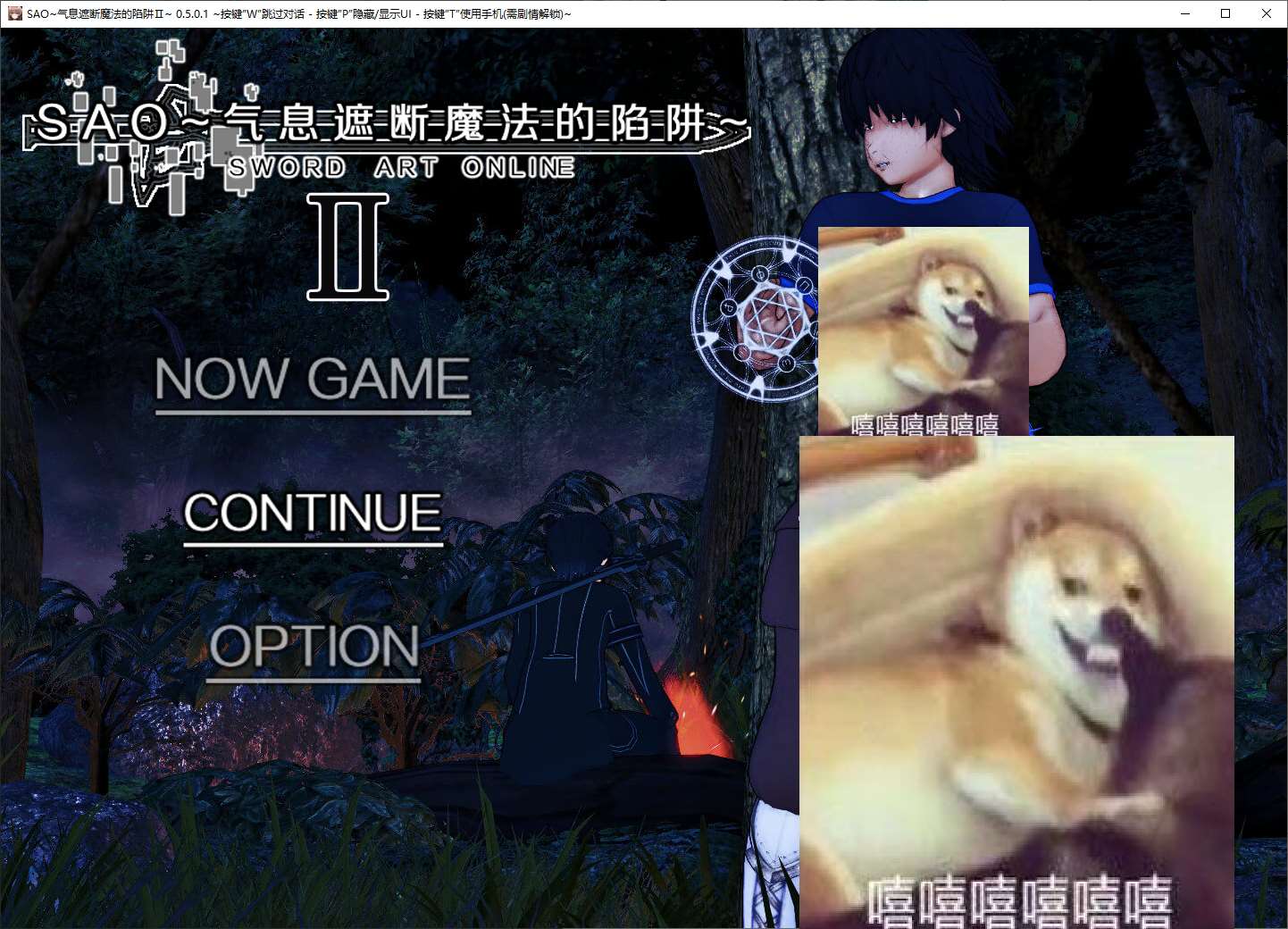 图片[1]-【日式RPG/中文/全动态】SAO~气息遮断魔法的陷阱Ⅱ v0.501 最新中文版-糯五游戏网