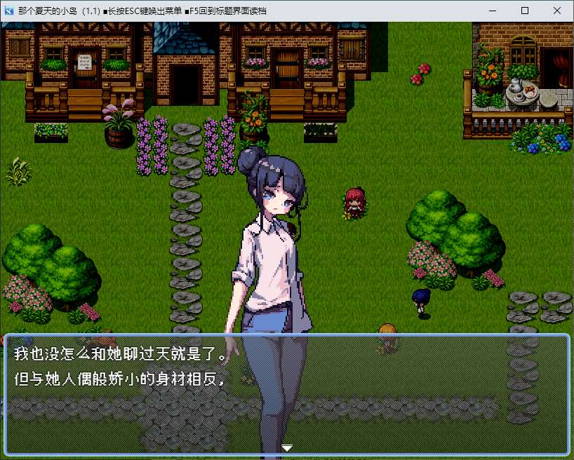 图片[3]-【像素RPG/中文】那个夏天的小岛 官中正式版-糯五游戏网