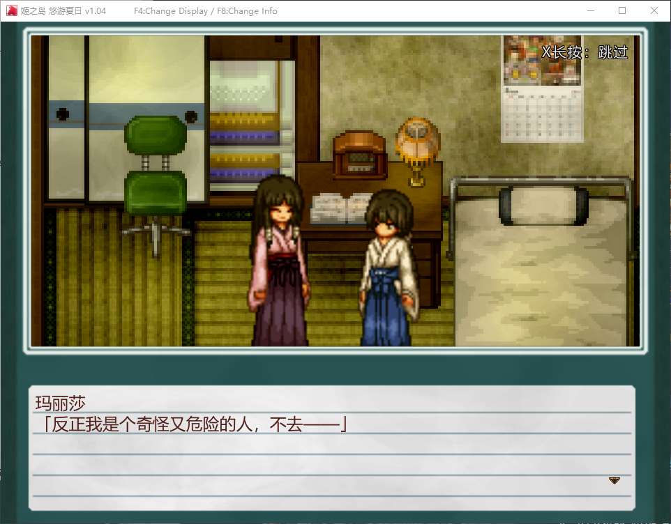 图片[2]_像素RPG/中文 姬之岛 悠游夏日_黄油圈