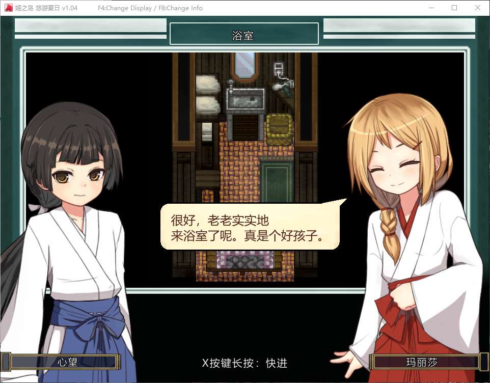 图片[3]_像素RPG/中文 姬之岛 悠游夏日_黄油圈