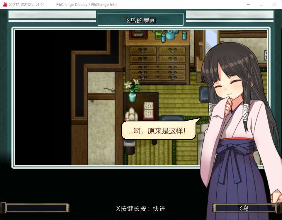 图片[4]_像素RPG/中文 姬之岛 悠游夏日_黄油圈
