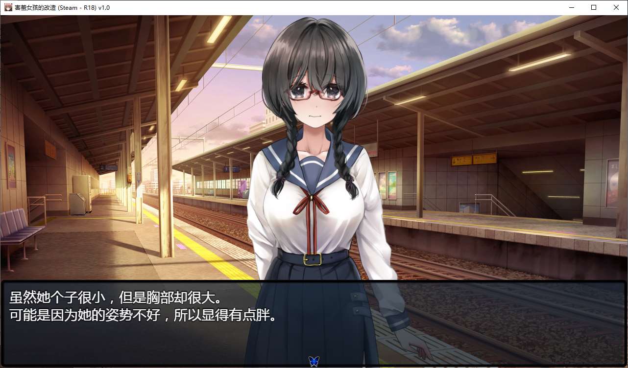 图片[2]_《害羞女孩的改造：绿色RPG中文版 官中步兵完整攻略》_黄油圈