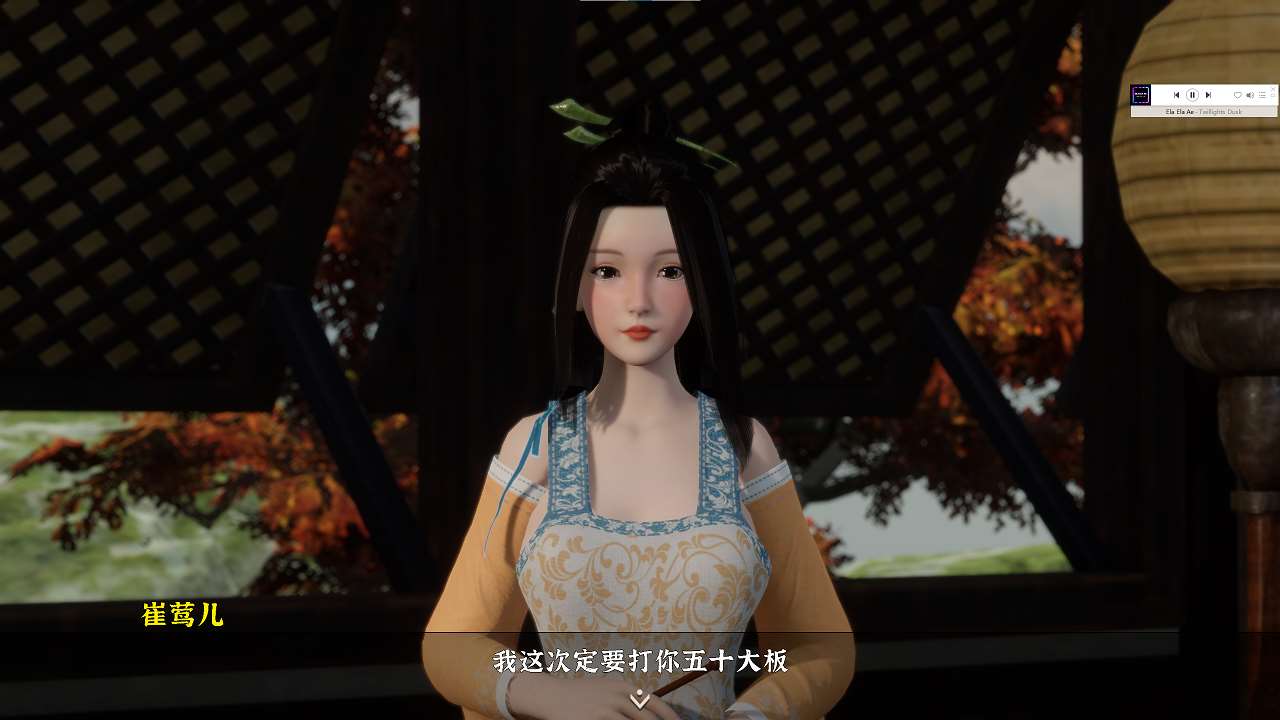 图片[4]-【亚洲3D/中文/动态】极品采花郎 官中步兵版-糯五游戏网
