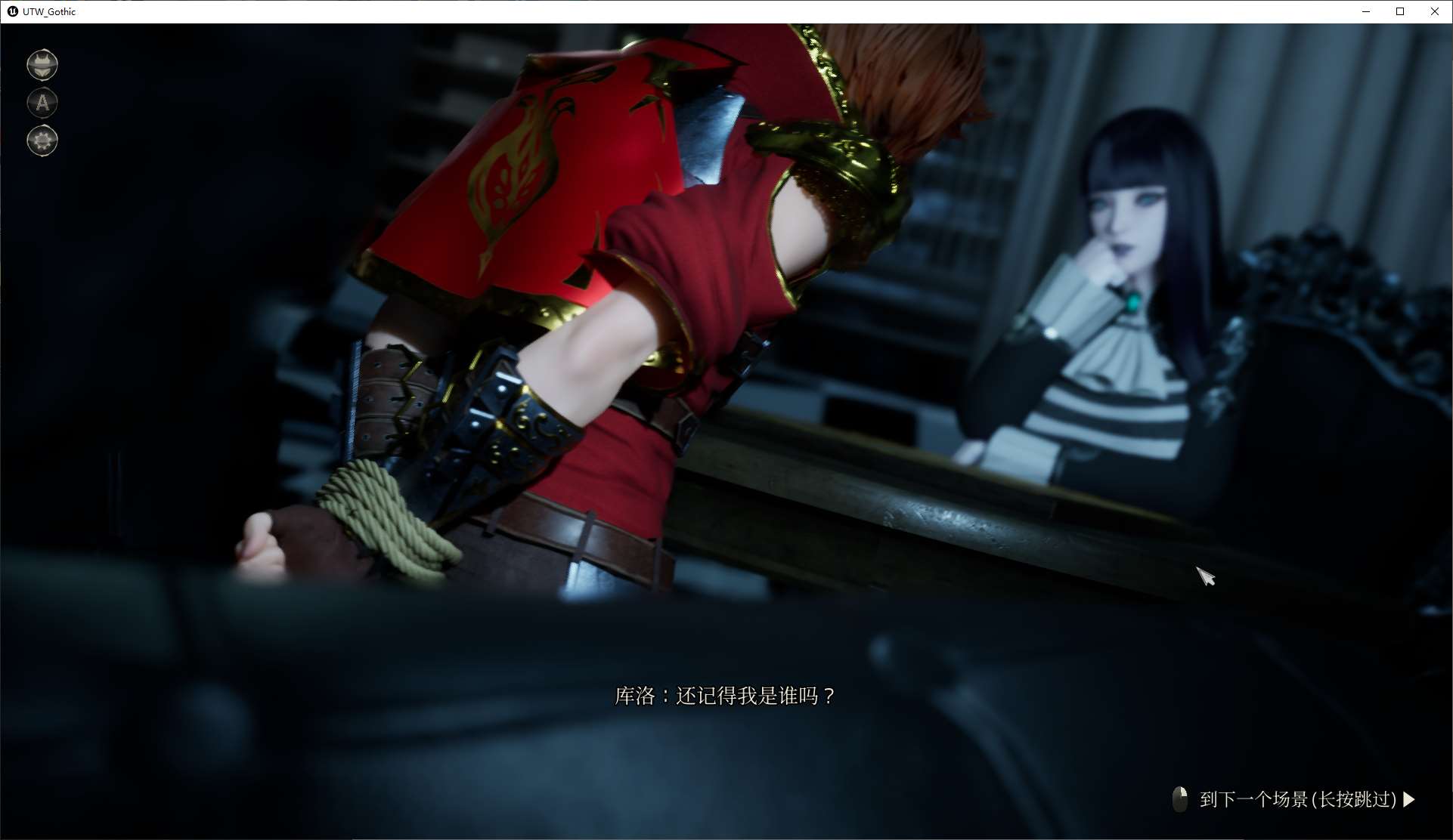 图片[2]-【欧美3D/中文/CV】女巫之下-哥特式库洛的房间 v0.1.0 官中测试版-糯五游戏网