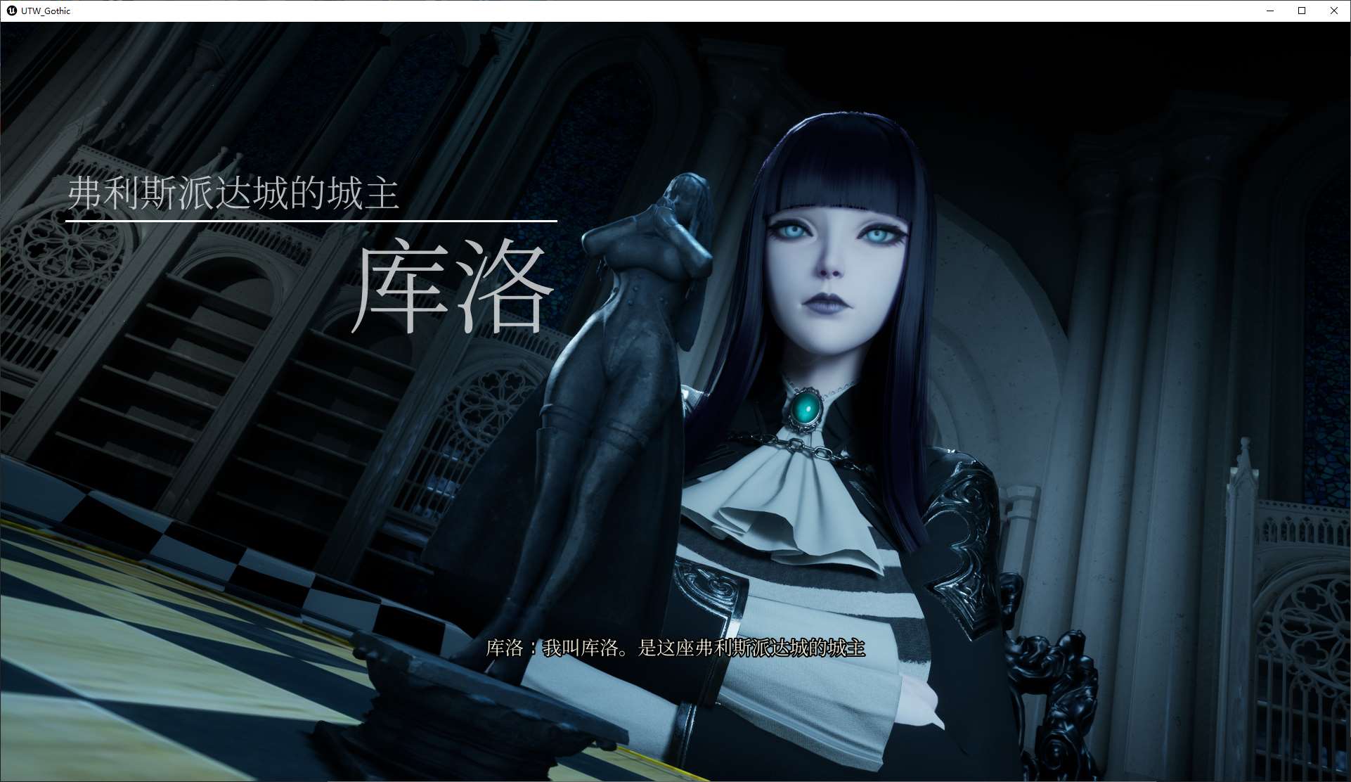 图片[3]-【欧美3D/中文/CV】女巫之下-哥特式库洛的房间 v0.1.0 官中测试版-糯五游戏网