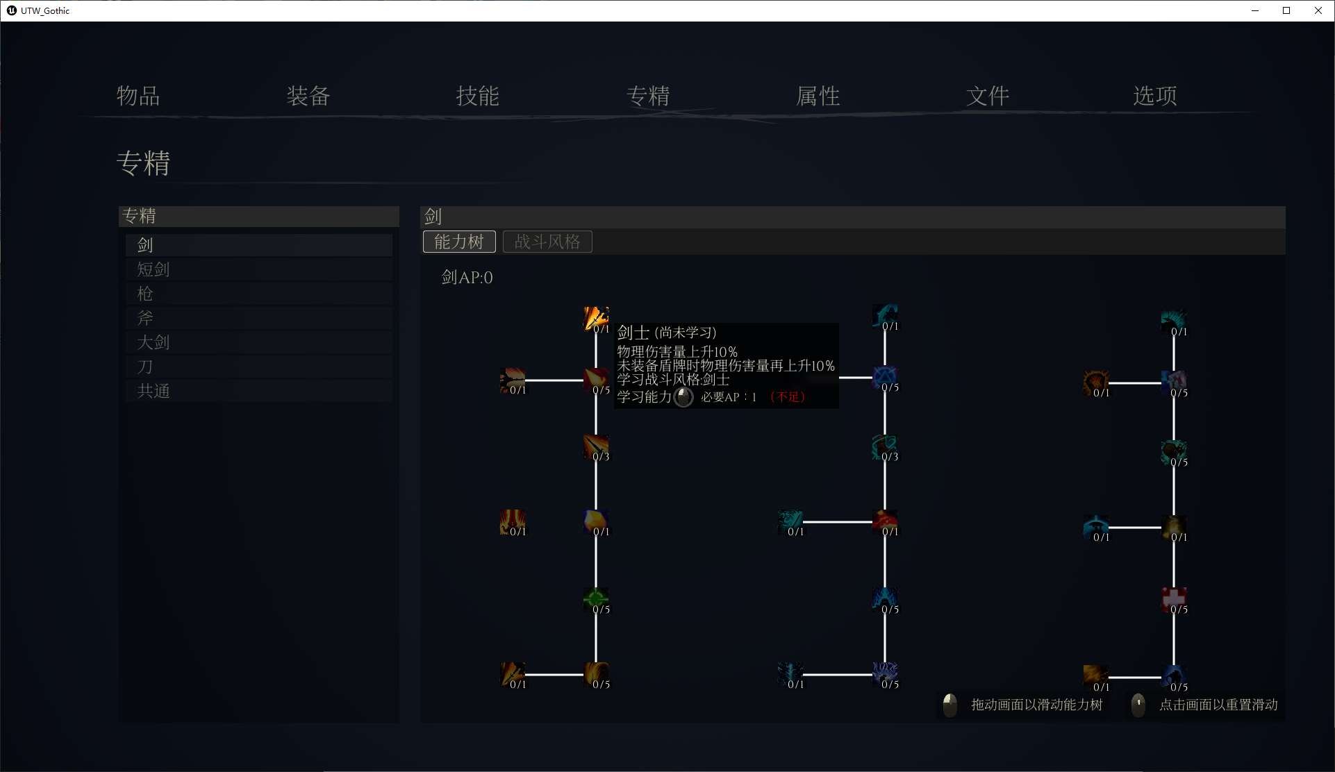 图片[5]-【欧美3D/中文/CV】女巫之下-哥特式库洛的房间 v0.3.2 官中测试版-糯五游戏网